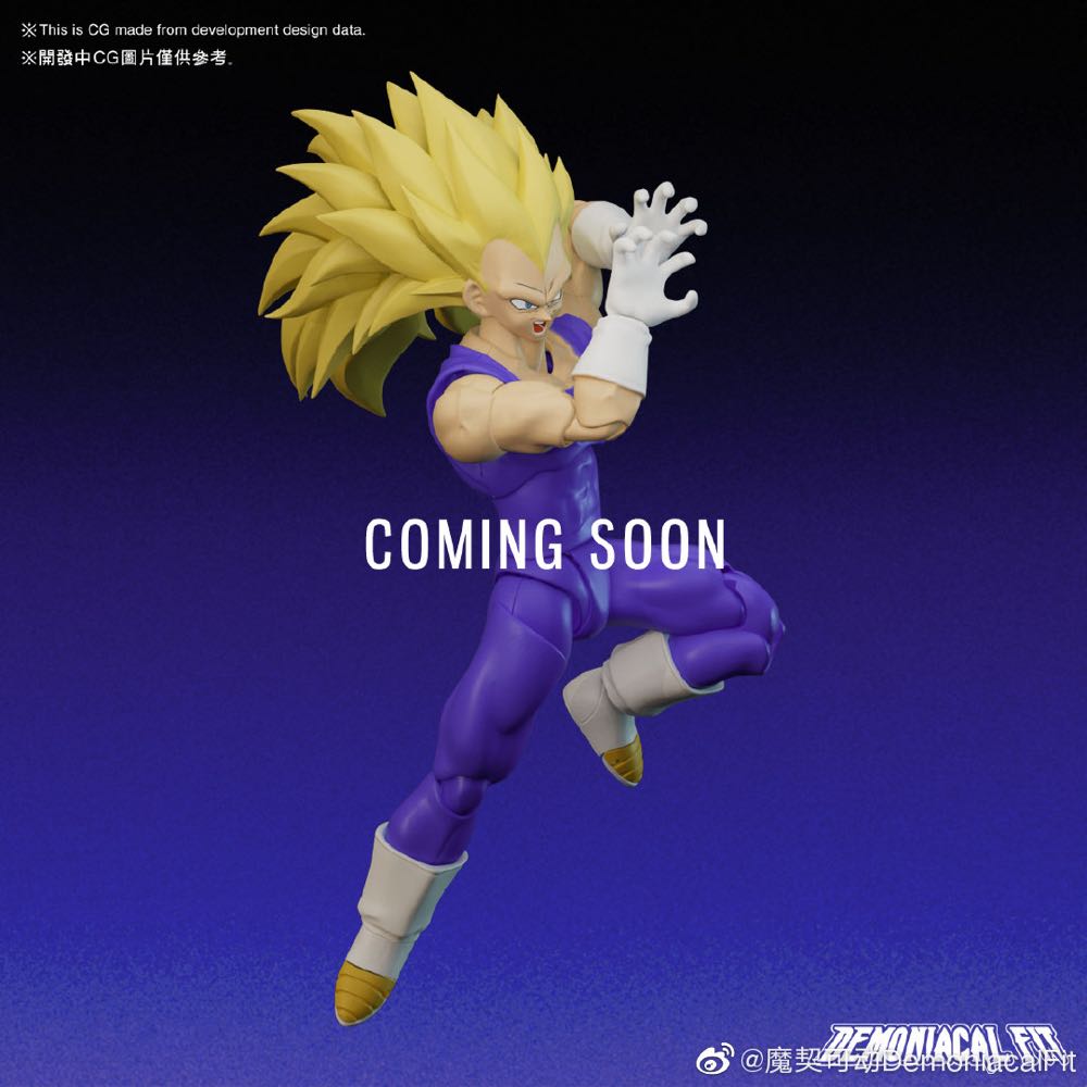 Royal Bloodline Vegeta (Super Saiyan 3) - Demoniacal Fit (Possessed Horse) (Dragon Ball Super) action figure collectible - Main Image 2