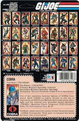 ARAH Cobra Trooper(V1.5) - Hasbro (G.I. Joe - A Real American Hero) action figure collectible - Main Image 2