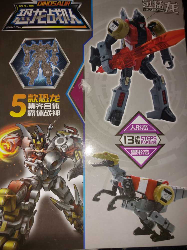 Johnny Lightning Plymouth Fury Red Christine Pop Culture