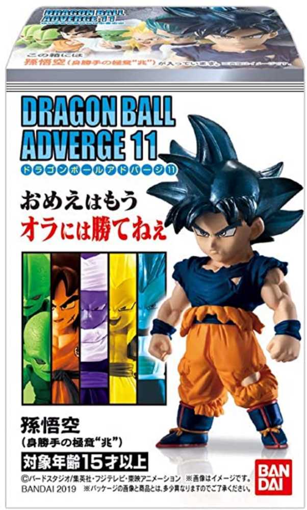 Interrogator / Recon