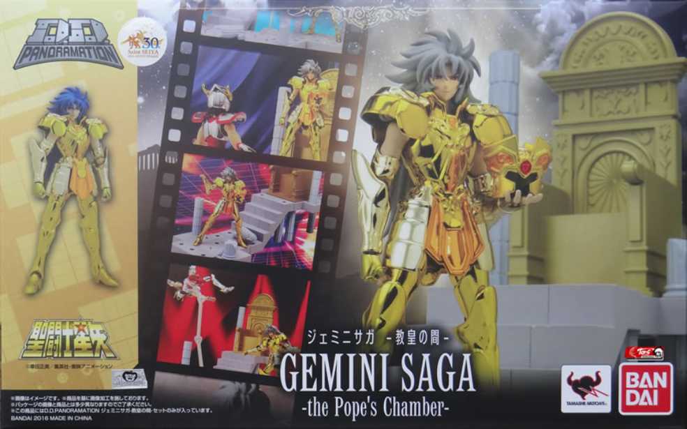 Gemini Saga - Bandai (Saint Seiya) action figure collectible [Barcode 4549660037965] - Main Image 3