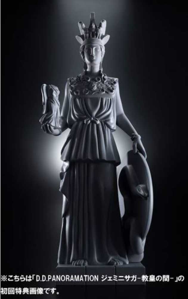 Gemini Saga - Bandai (Saint Seiya) action figure collectible [Barcode 4549660037965] - Main Image 4