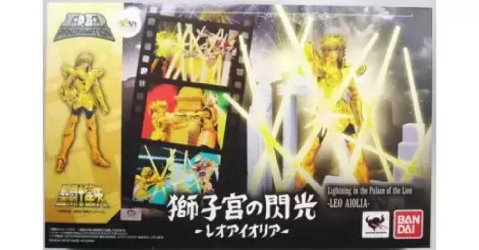 Leo Aiolia - Bandai (Saint Seiya) action figure collectible [Barcode 4549660062356] - Main Image 3
