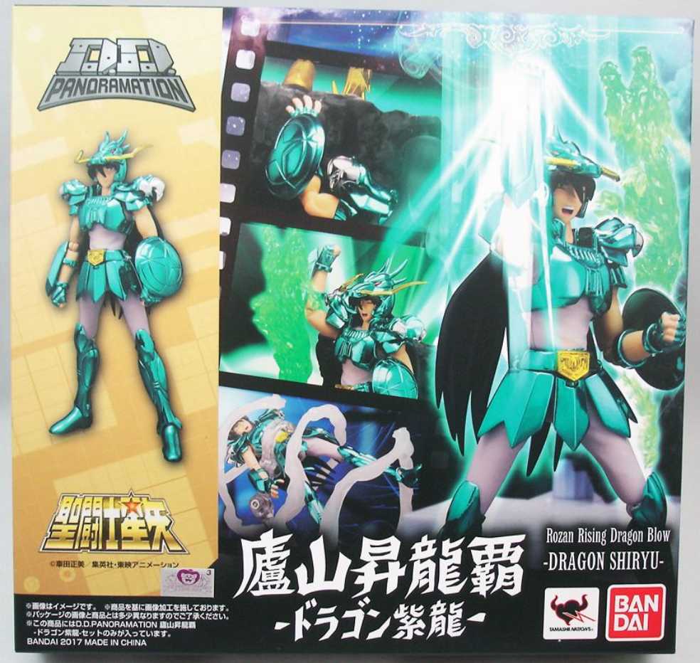 Dragon Shiryu - Bandai (Saint Seiya) action figure collectible [Barcode 4549660079163] - Main Image 3