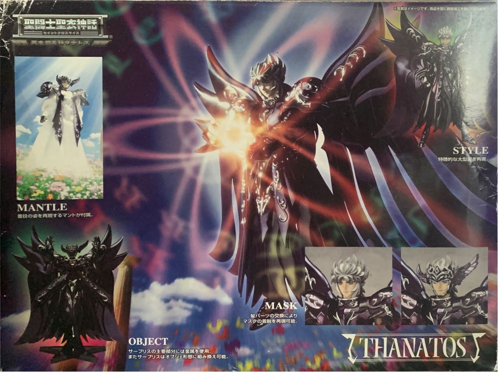 Thanatos The God Of The Death - Bandai (Saint Seiya Myth Cloth) action figure collectible [Barcode 4543112492166] - Main Image 4