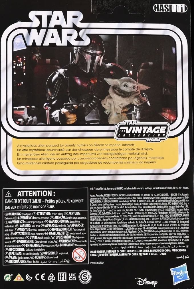 Haslab: Grogu (The Razor Crest) - Hasbro (Star Wars: The Mandalorian) action figure collectible - Main Image 2