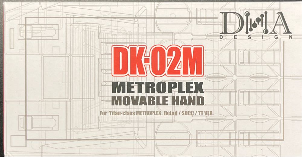 G.I. Joe: Action Sailor Key Chain