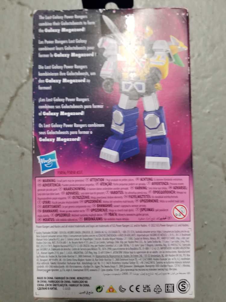 Power Rangers VHS Retro Galaxy Megazord - Hasbro action figure collectible [Barcode 5010993941742] - Main Image 2
