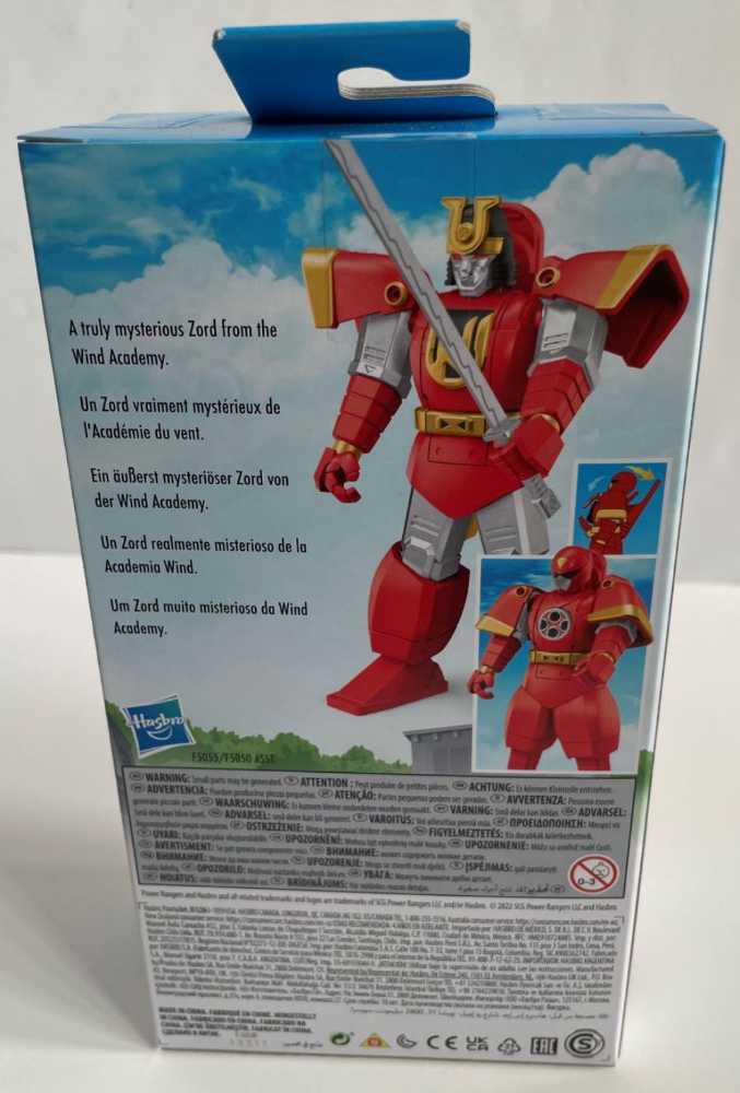 Ninja Storm Ninjakon Retro 7” Megazord  action figure collectible [Barcode 5010993941735] - Main Image 2