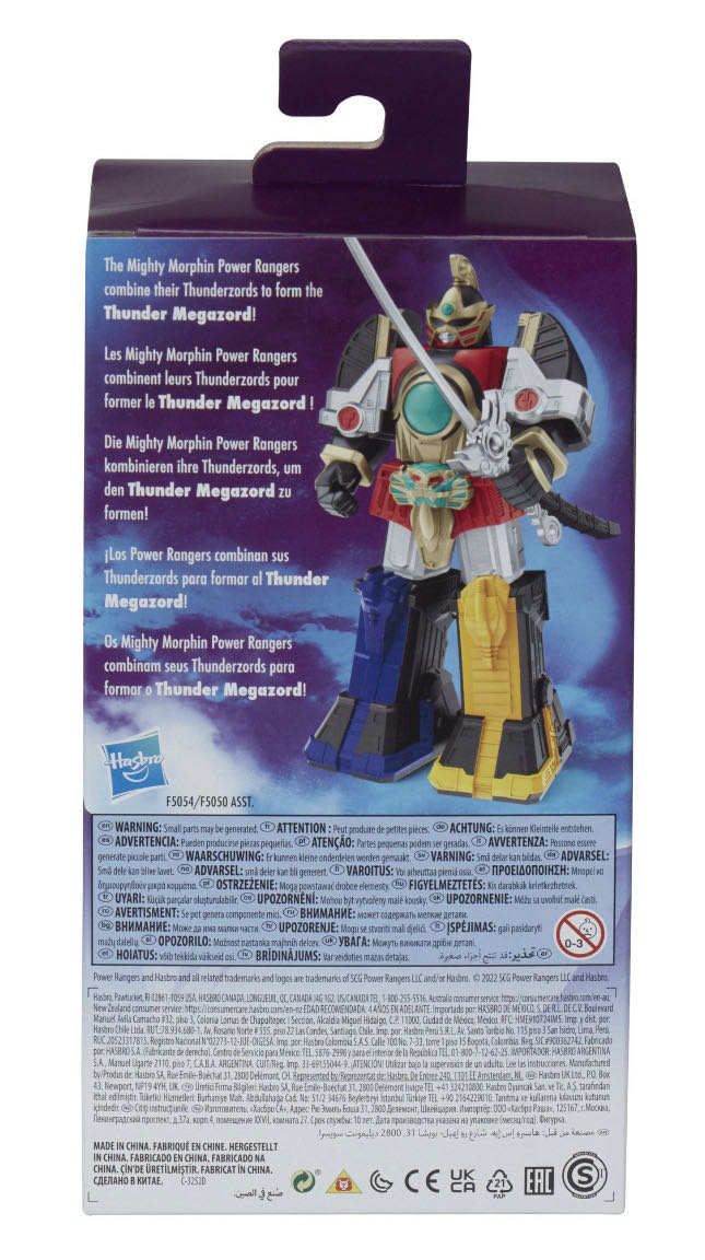 Power Rangers VHS Retro Thunder Megazord - Hasbro (Mighty Morphin Power Rangers) action figure collectible [Barcode 5010993941728] - Main Image 2