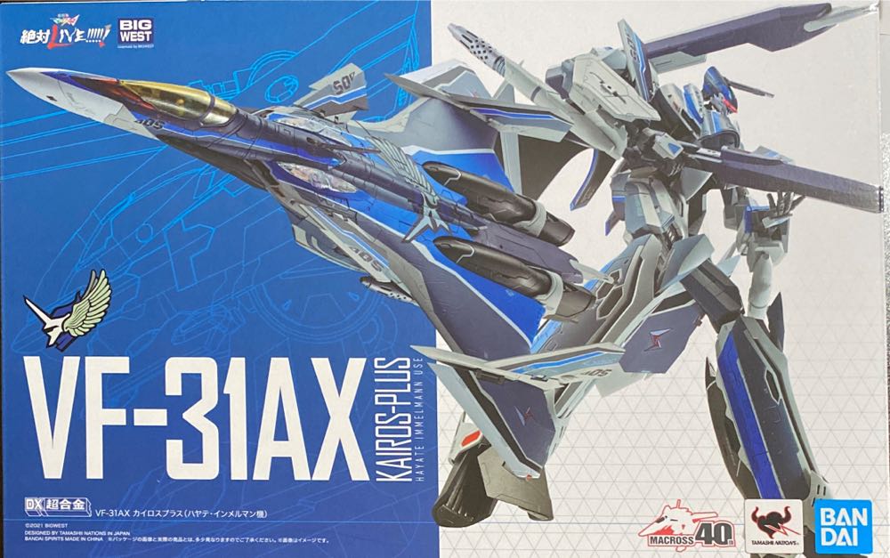 VF-31AX Kairos Plus  action figure collectible [Barcode 4573102621085] - Main Image 2