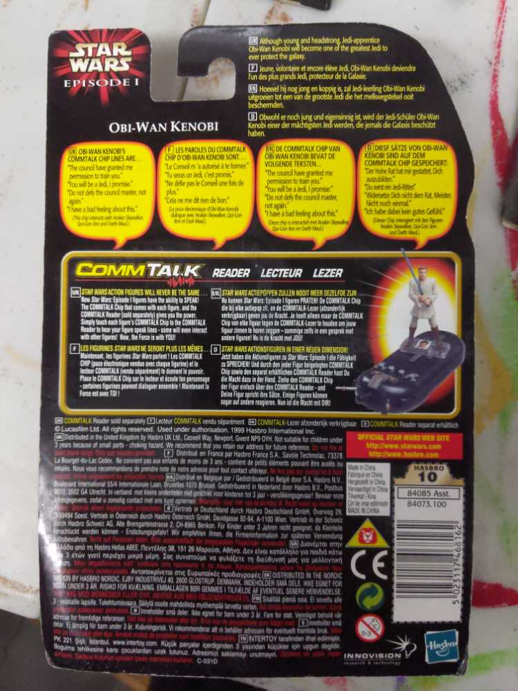 Darth Maul (Dark Maul) - Hasbro (Star Wars) action figure collectible [Barcode 5023117468162] - Main Image 2