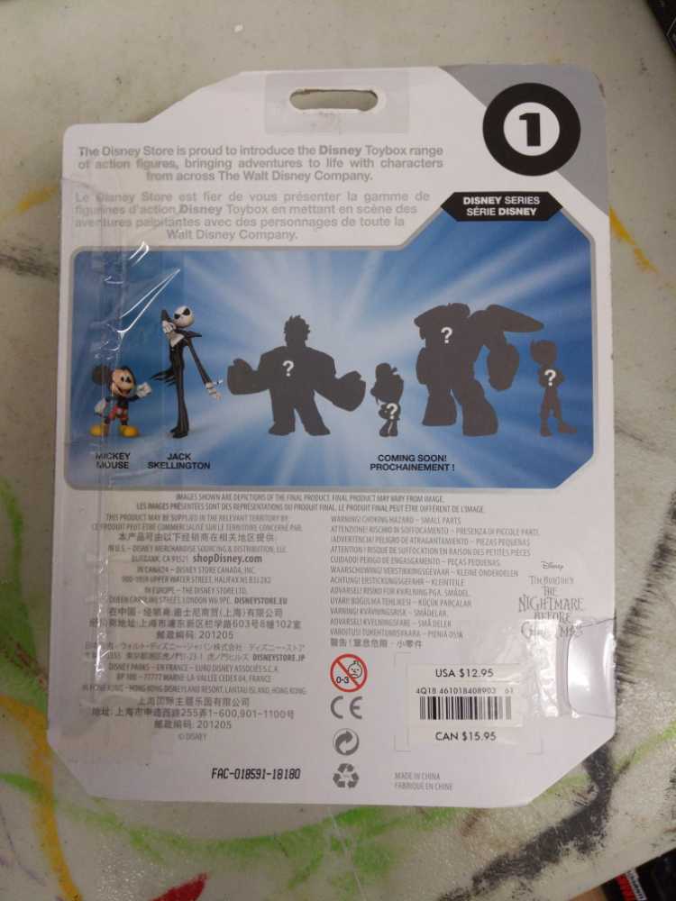 Disney Toybox Mickey Mouse & Pluto Exclusive Action Figure ...  action figure collectible [Barcode 461018408903] - Main Image 2