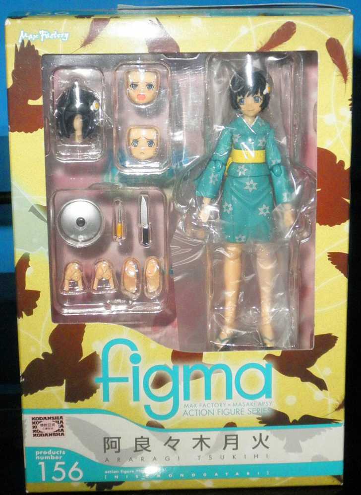 Mobile Suit Gundam Wing Gundam Universe GU-15 XXXG-01H Gundam Heavyarms