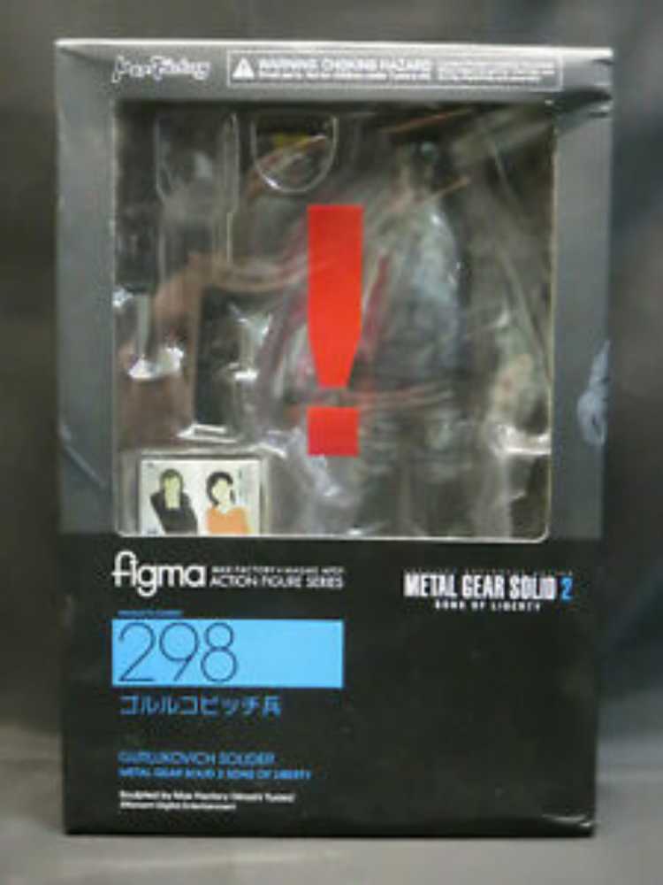 Iron Man 2 Mark 4. Diamond Select Toys.