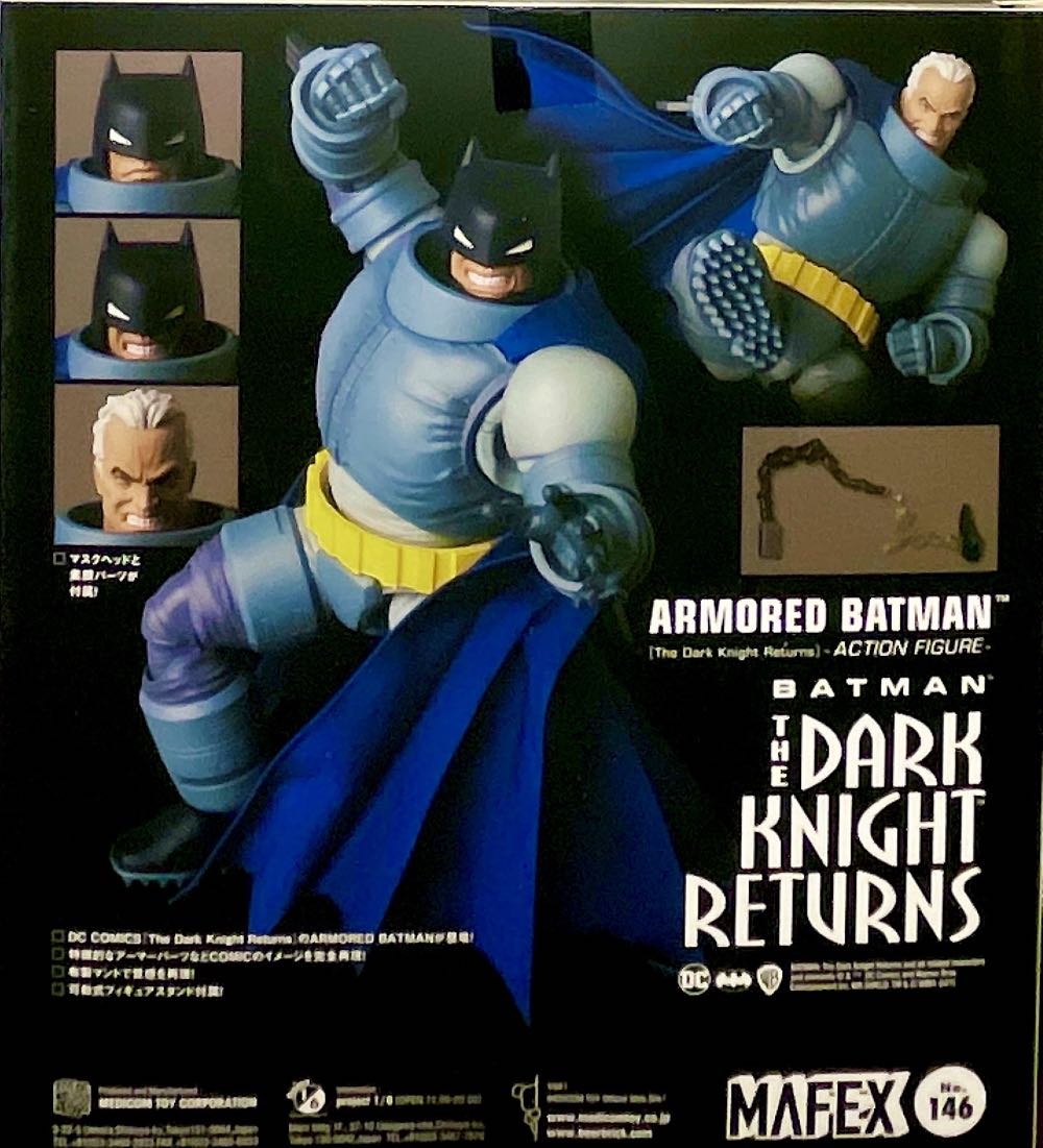 Armored Batman (Mafex No. 146) - Medicom Toy - MAFEX (Batman: The Dark Knight Returns) action figure collectible [Barcode 4530956471464] - Main Image 2