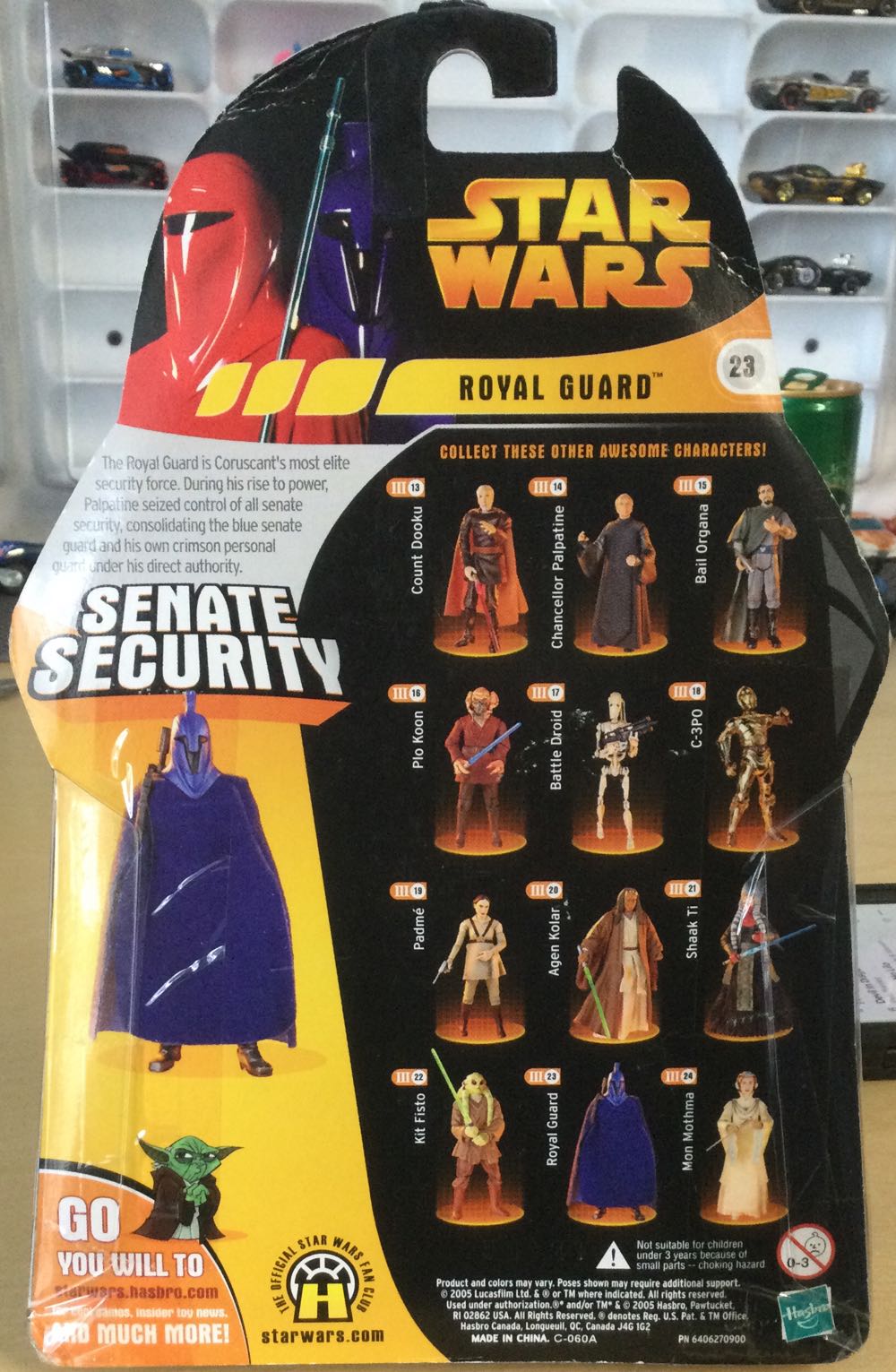 Royal Guard (Revenge Of The Sith) - Hasbro (Revenge Of The Sith) action figure collectible - Main Image 2