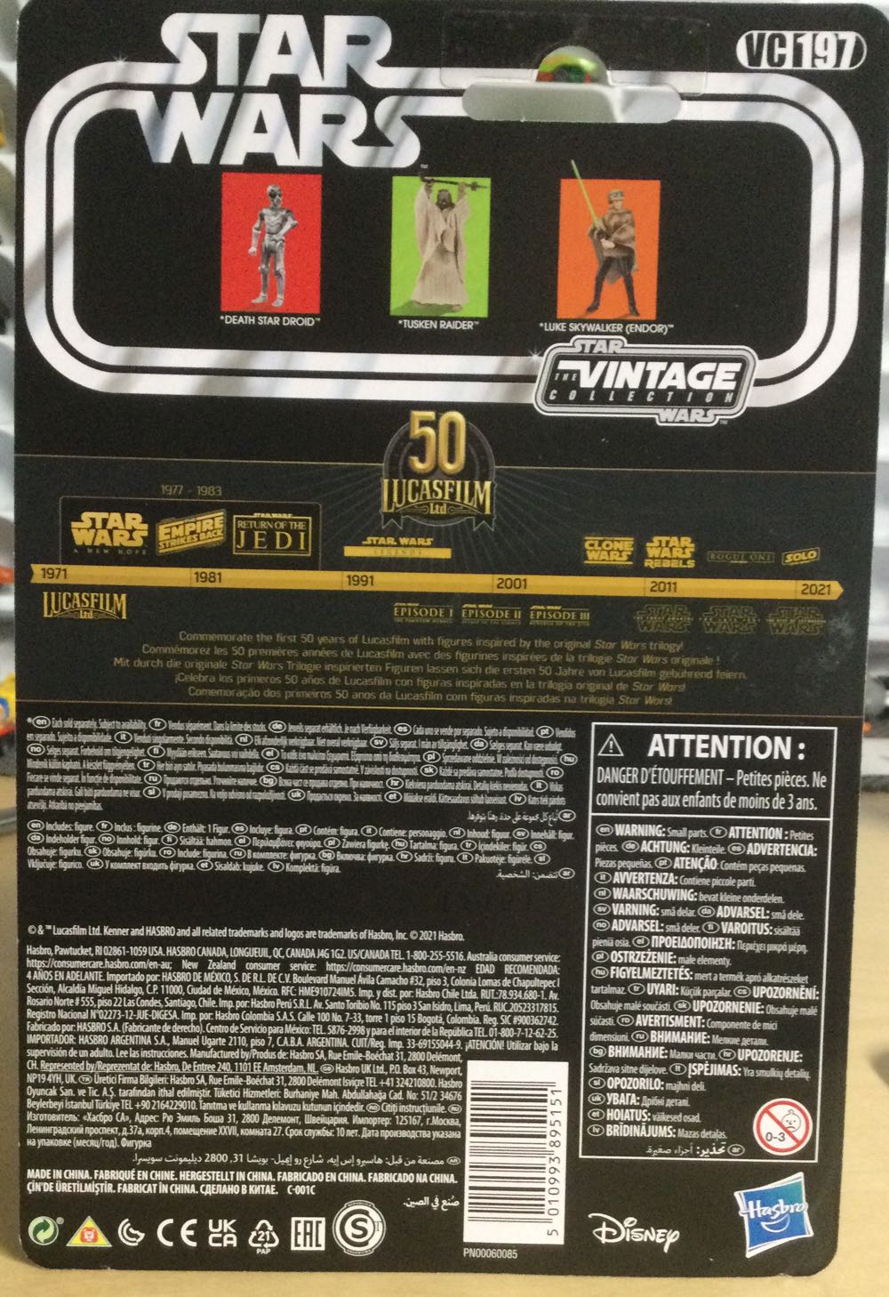 Vintage Collection - #197 - Death Star Droid - Disney / Hasbro (A New Hope) action figure collectible - Main Image 2