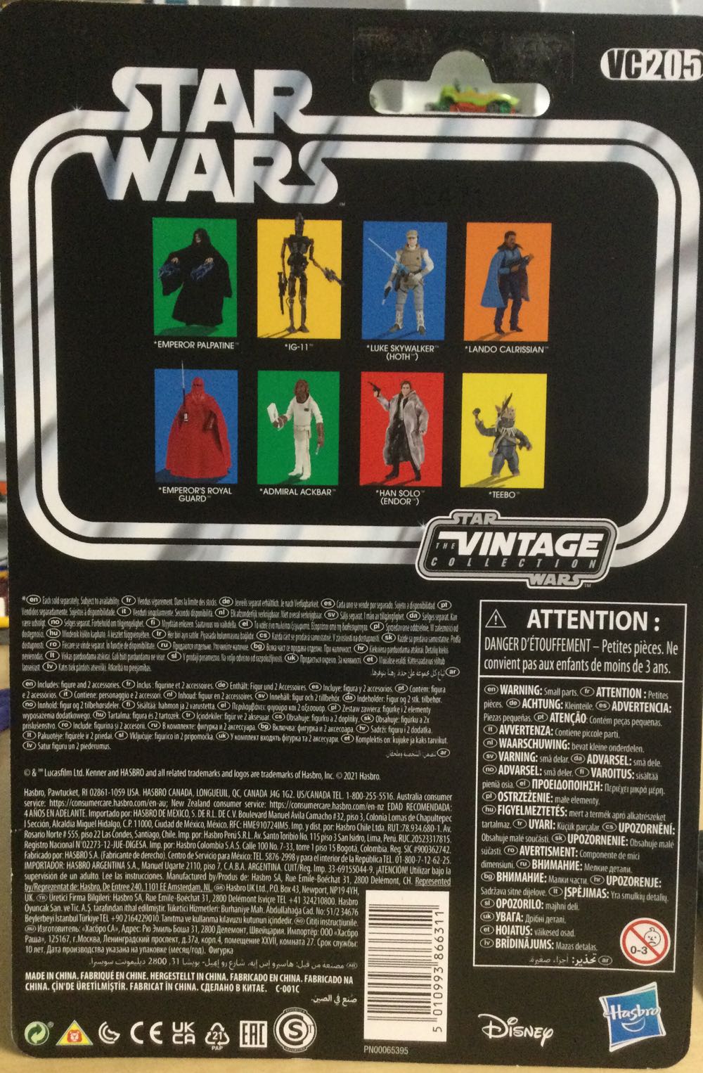 Vintage Collection - #205 - Landon Calrissian - Disney / Hasbro (Empire Strikes Back) action figure collectible - Main Image 2