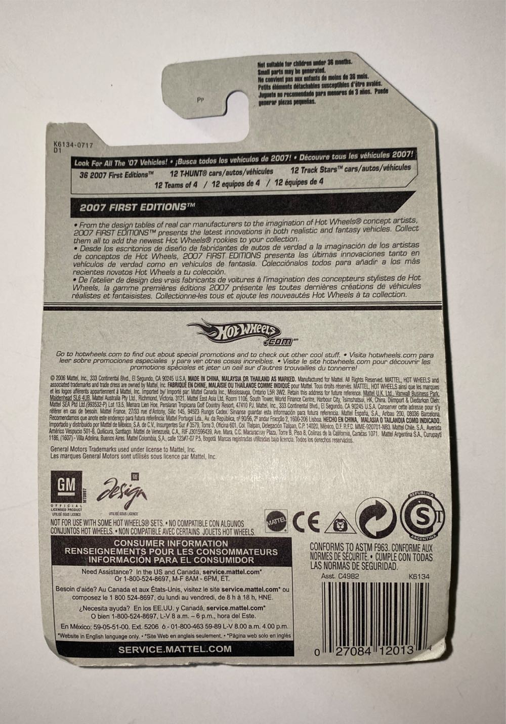 Hot Wheels: TV Batmobile - Mattel - Hot Wheels (Hot Wheels) action figure collectible [Barcode 027084120134] - Main Image 2