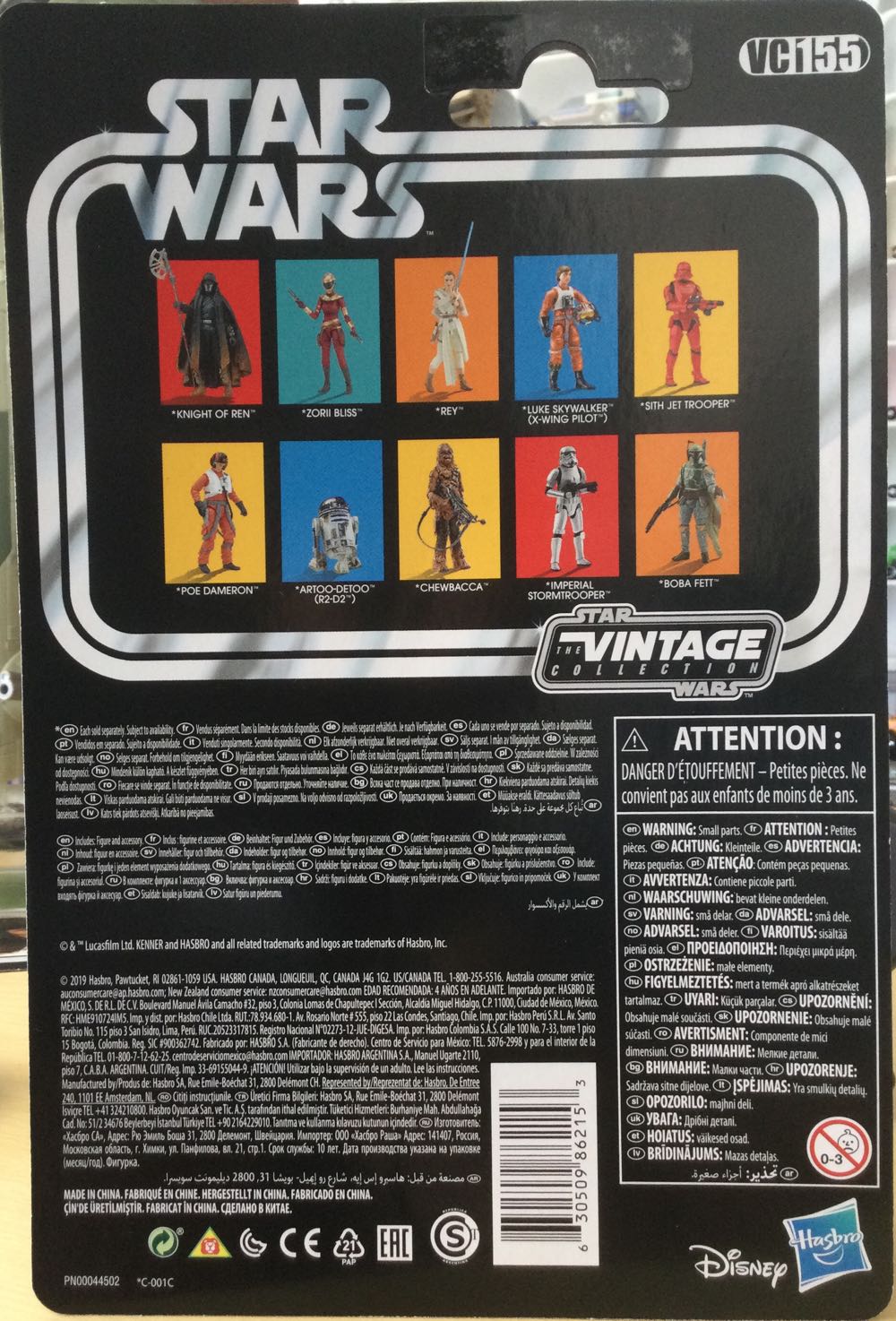 Vintage Collection - #155 - Kinght Of Ren - Disney / Hasbro (The Rise of Skywalker) action figure collectible - Main Image 2