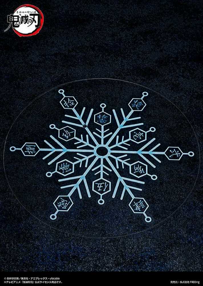 Figma Akaza - FREEing (Demon Slayer: Kimetsu no Yaiba) action figure collectible - Main Image 2