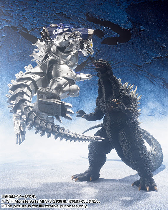 MFS-03 Type 3 MechaGodzilla Kiryu: Shinigawa Final Battle Version  - Bandai Tamashii Nations (Godzilla) action figure collectible - Main Image 4