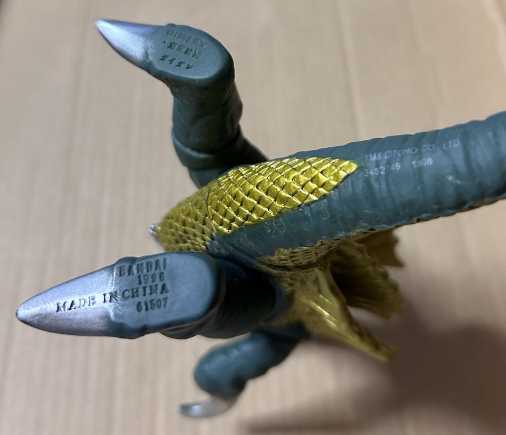 Gigan (1972) - Bandai (Godzilla) action figure collectible - Main Image 4