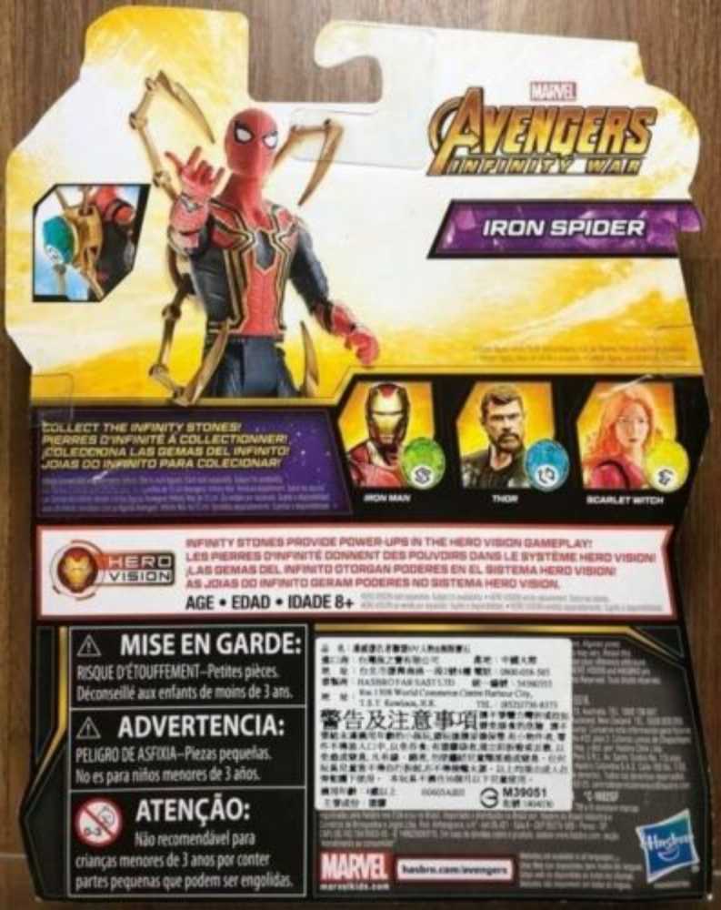 MA Avengers: Infinity War - Iron Spider w/ Infinity Stone - Hasbro (Avenger Infinity Wars) action figure collectible [Barcode 630509622467] - Main Image 2