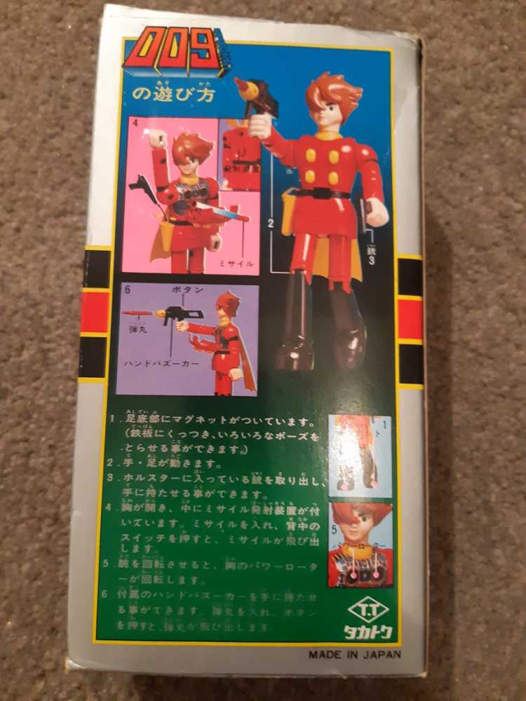 Takatoku Z Alloy Cyborg 009  action figure collectible - Main Image 2