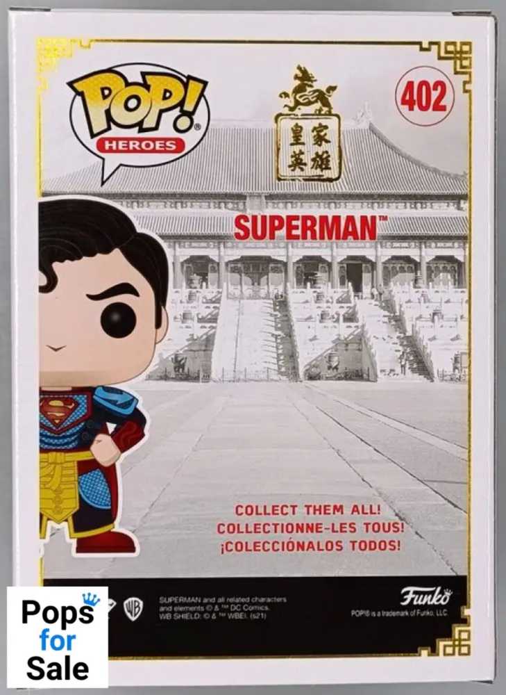 Funko Pop Pop! Heroes: Imperial Palace Superman # 402 - Funko (DC Super Heroes) action figure collectible [Barcode 889698524339] - Main Image 2