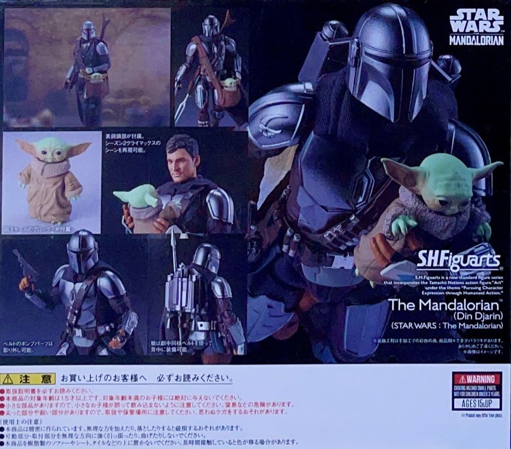 The Mandalorian (Din Djarin) & Grogu (The Child) 2-Pack - Bandai Tamashii Nations (Star Wars: The Mandalorian) action figure collectible [Barcode 4573102620880] - Main Image 2