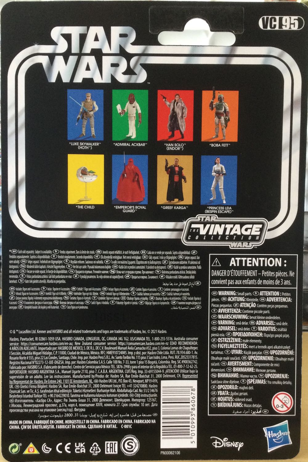 Vintage Collection - #95b - Luke Skywalker (Hoth) - Disney / Hasbro (Empire Strikes Back) action figure collectible - Main Image 2