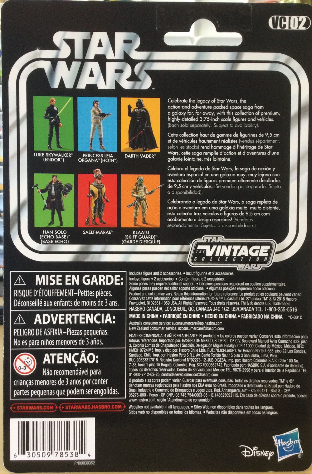 Vintage Collection - #02B - Princess Leia Organa - Disney / Hasbro (Empire Strikes Back) action figure collectible - Main Image 2