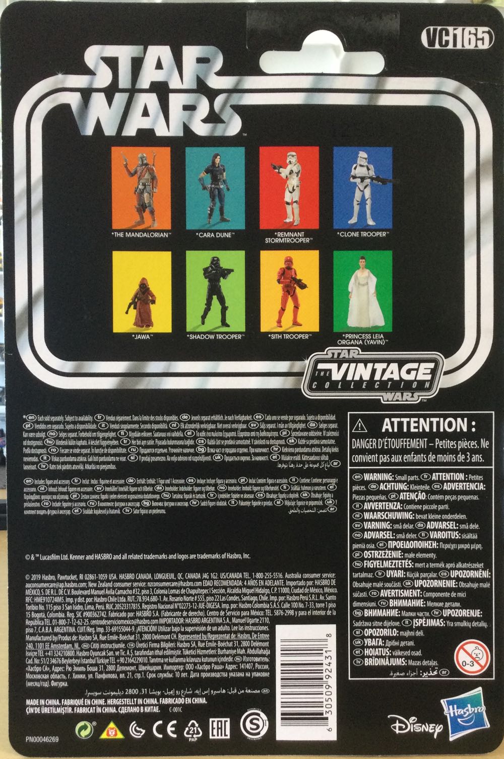 Star Wars-Remnant Stormtrooper - Disney / Hasbro (Star Wars-Vintage Collections) action figure collectible - Main Image 2