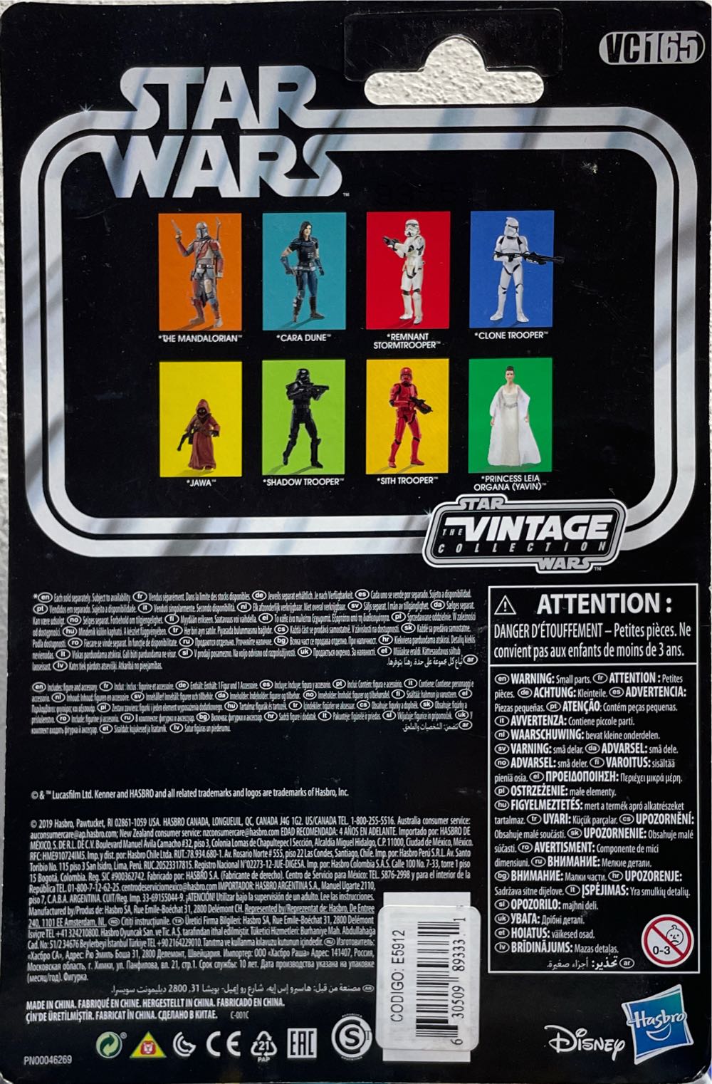 Star Wars-Remnant Stormtrooper - Disney / Hasbro (Star Wars-Vintage Collections) action figure collectible - Main Image 3