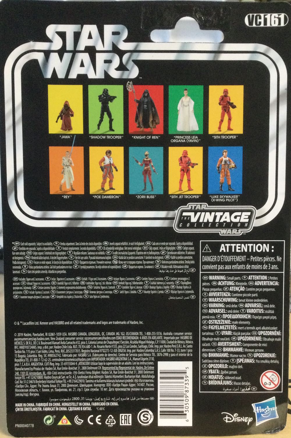 Vintage Collection - #161 - Jawa - Disney / Hasbro (A New Hope) action figure collectible - Main Image 2