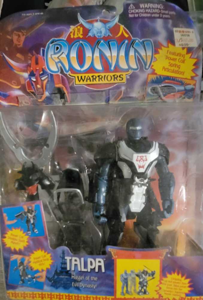 Finding Nemo: CRUSH & SQUIRT Actions Figures 2-pack (Featured Favorites)