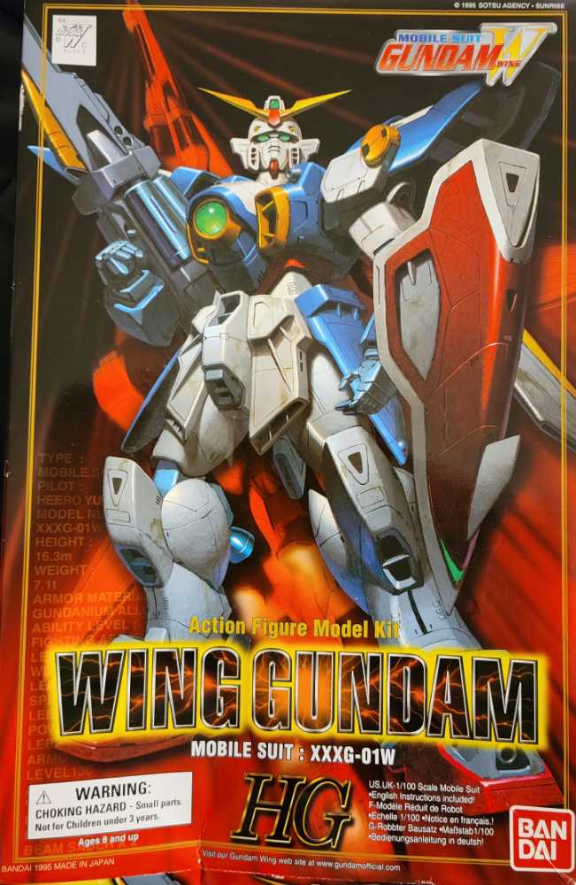 Mobile Suit Gundam Wing  action figure collectible - Main Image 1