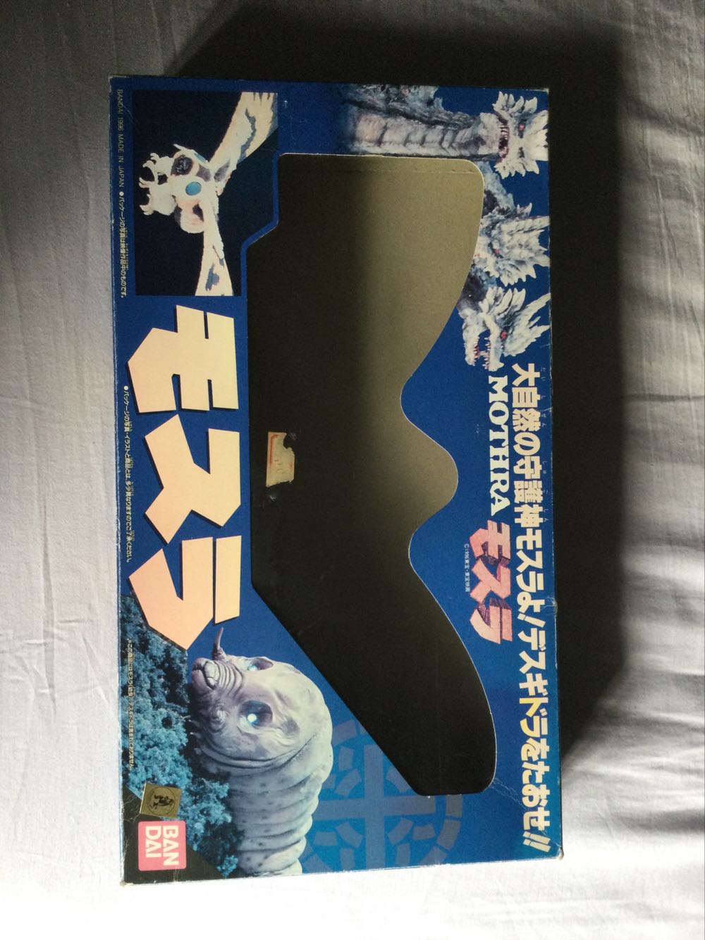 Godzilla ( Mothra ) - Bandai (Godzilla) action figure collectible [Barcode 4902425543390] - Main Image 3