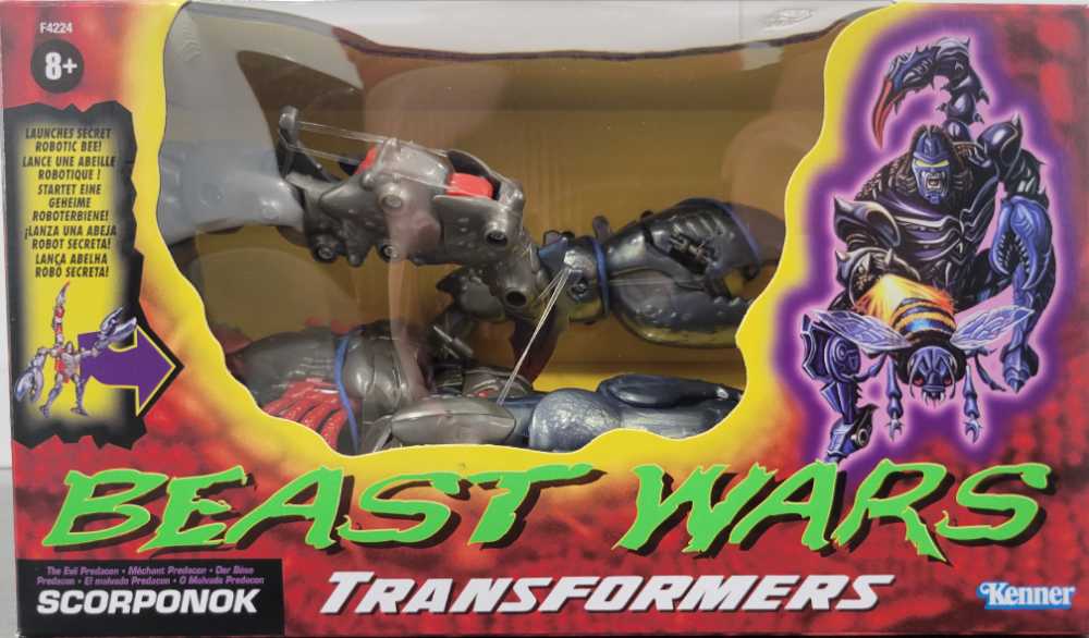 JusToys WWF Sable Bendems Women Diva Wrestling Figure Series 9 1998