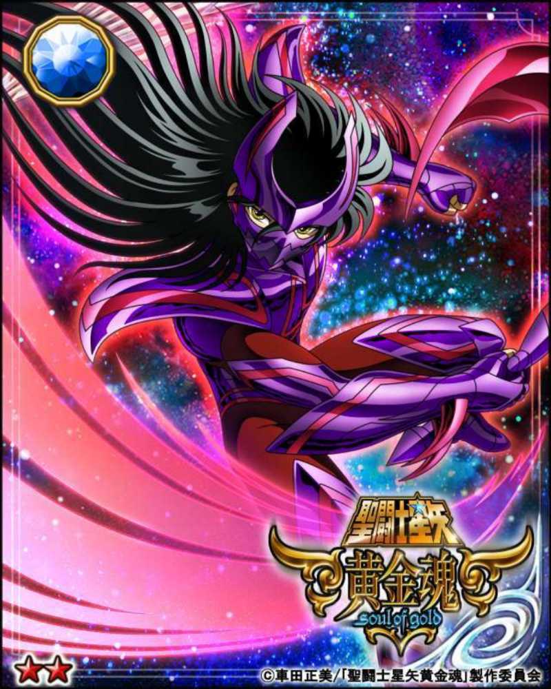 Garmr Utgarda - shine Time (Asgard) action figure collectible [Barcode 4573102618955] - Main Image 4