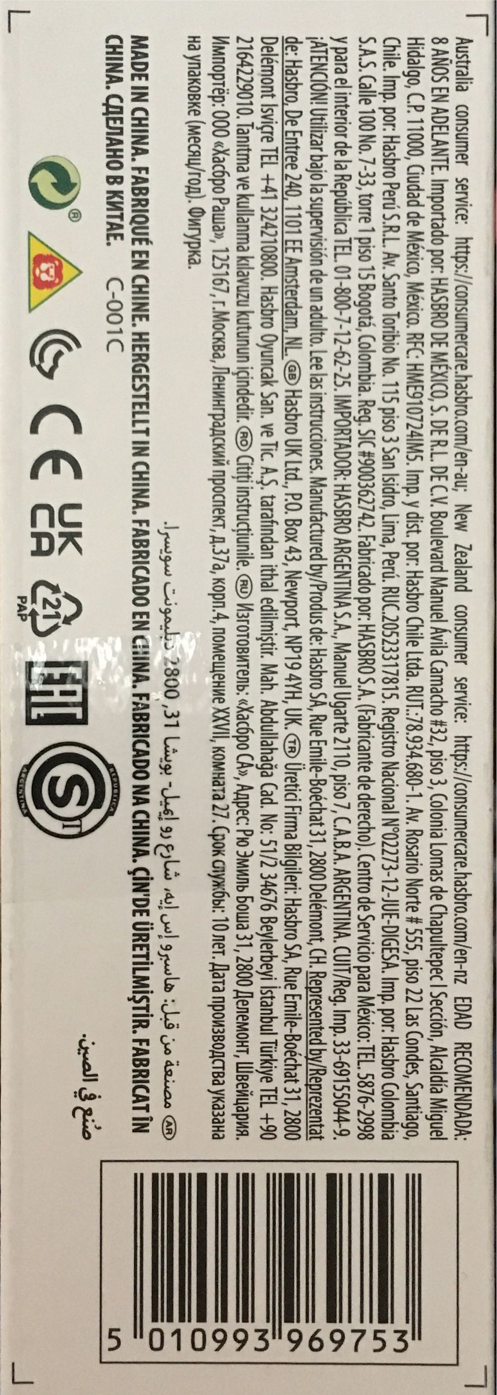 Deo & Siona Battle Royale Pack - Hasbro (Fortnite, Video Games) action figure collectible [Barcode 5010993969753] - Main Image 4