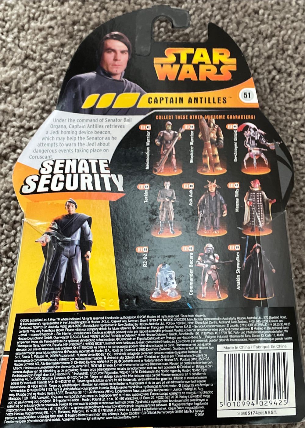 Captain Antilles Senate Security Star Wars Revenge Of The Sith  action figure collectible [Barcode 5010994029425] - Main Image 2