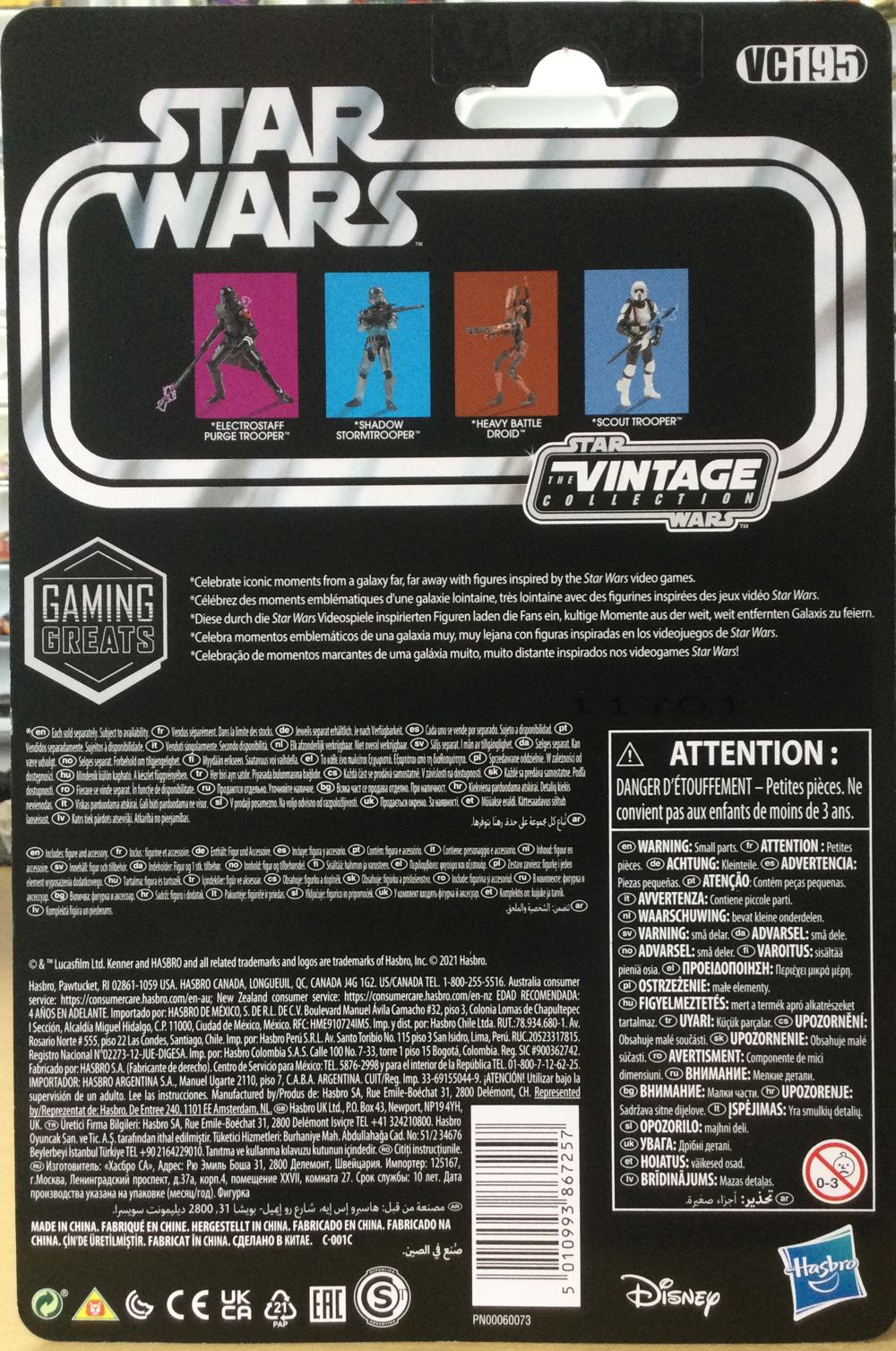 Vintage Collection - #195 - Electrostaff Purge Trooper - Disney / Hasbro (Jedi Fallen Order) action figure collectible - Main Image 2