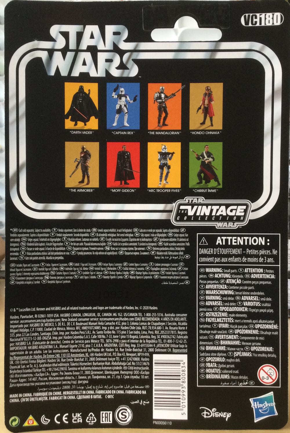 Vintage Collection - #180 - Moff Gideon - Disney / Hasbro (The Mandalorian) action figure collectible - Main Image 2