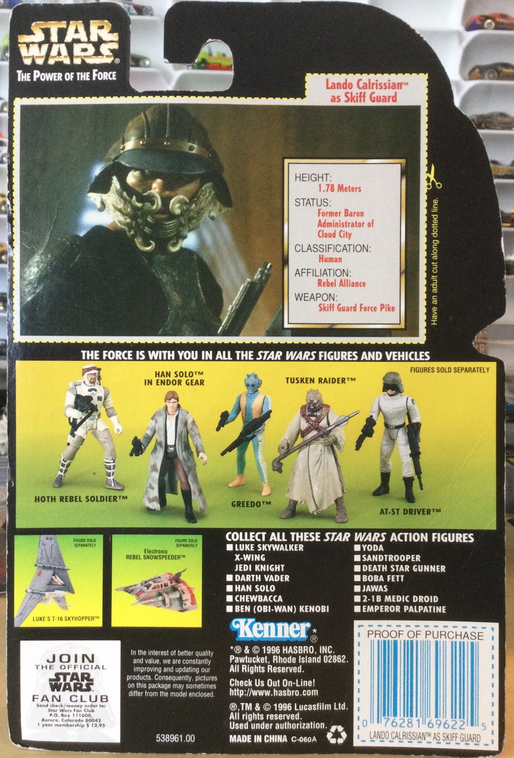 Power Of The Force (GC) - Lando Calrissian (Skiff Guard) - Kenner/ Hasbro (Return Of The Jedi) action figure collectible - Main Image 2