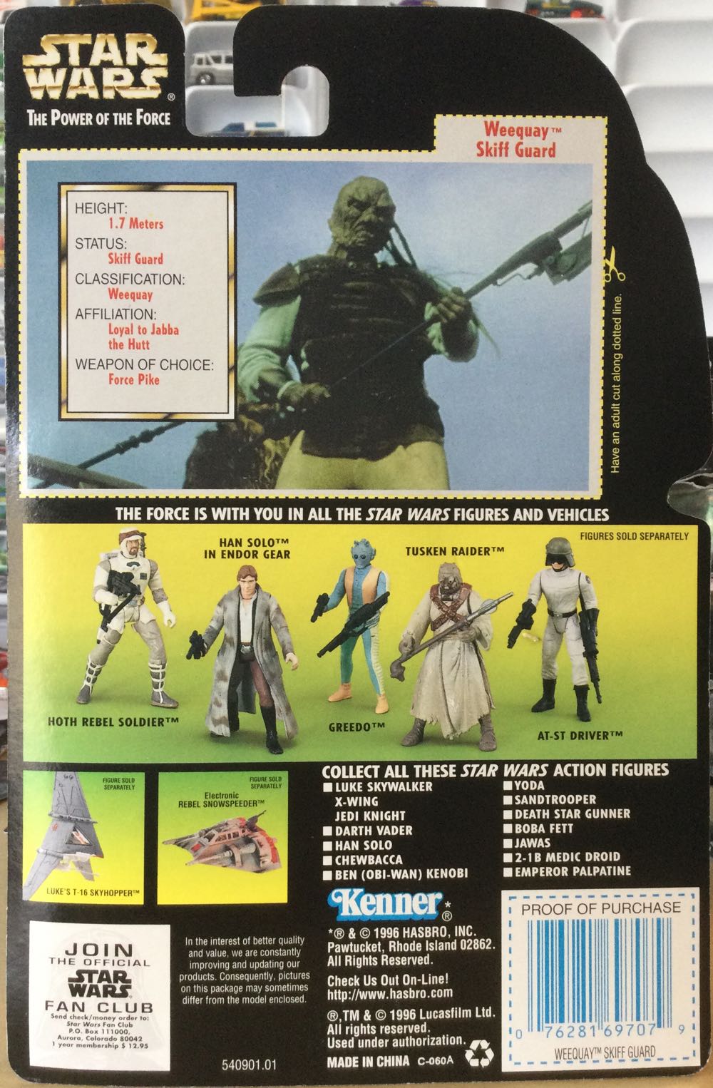 Power Of The Force (GC) - Weequay Skiff Guard - Kenner/ Hasbro (Return Of The Jedi) action figure collectible - Main Image 2