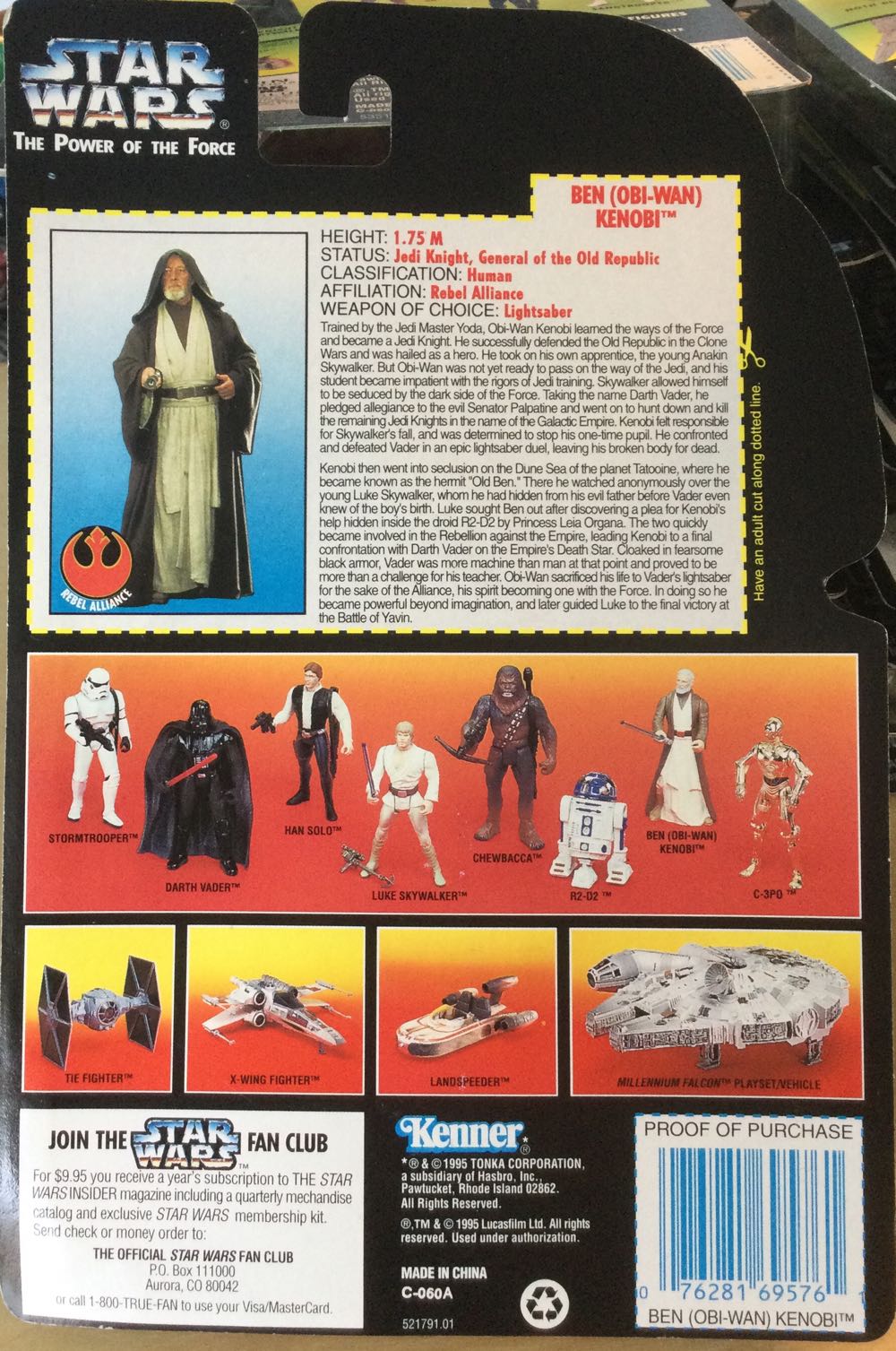 Power Of The Force (RC) - Ben (Obi-Wan) Kenobi - Kenner/ Hasbro (A New Hope) action figure collectible - Main Image 2