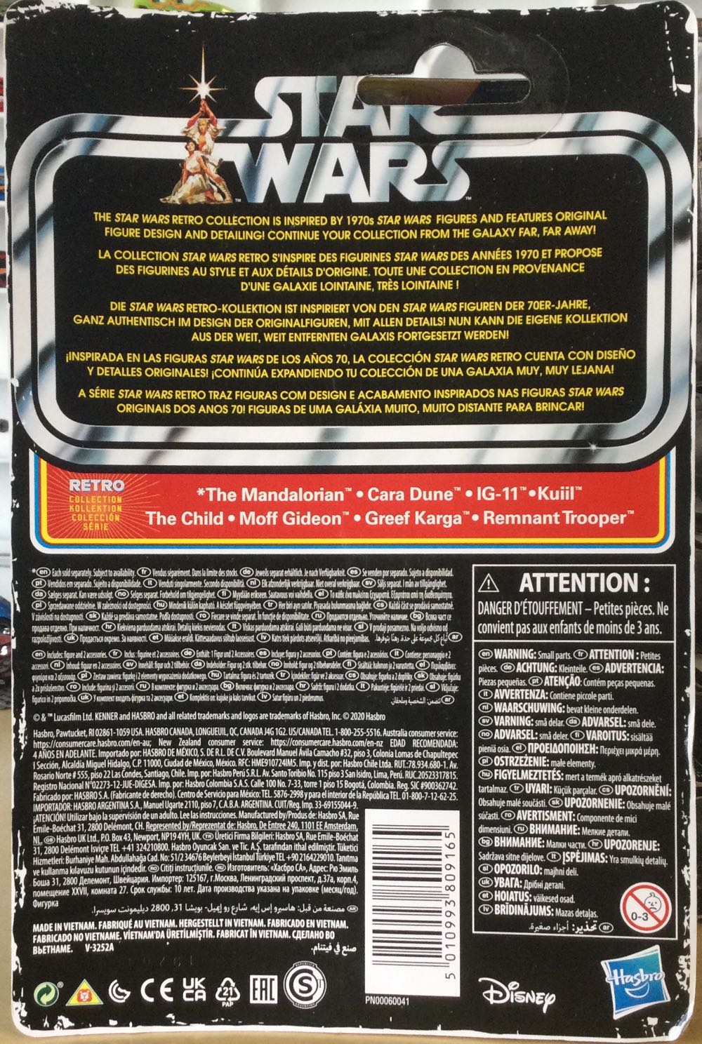 Retro Collection (Man) - Moff Gideon - Disney / Hasbro (The Mandalorian) action figure collectible - Main Image 2